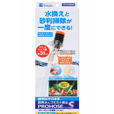 수이사쿠 프로호스 ex 사이펀, 1개