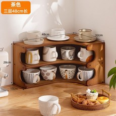 博古架 桌面茶桌置物架 新中式桌上收納杯架 杯子收納架 茶具紫砂壺擺放架 實木收納架 置物架 博古架, 【轉角設計】茶色-三層48長（圓弧側板）, 1個