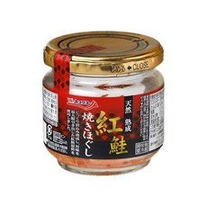 극양 숙성 홍연어 풀로 굽기 50g×6개, 50g