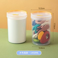 臺灣出貨日式桌麵圓形透明收納盒塑料密封嬰兒奶粉盒食品級便攜手提儲存罐廚房用品, 大號高款兩個裝, 1個