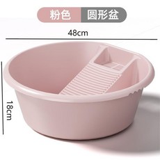 臺灣出貨 6.18網紅搓衣盆二閤一洗衣盆加厚洗衣盆帶搓闆家用寶寶洗衣盆, 特大號/粉色圓形搓洗盆【搓洗一體洗衣更方, 1個