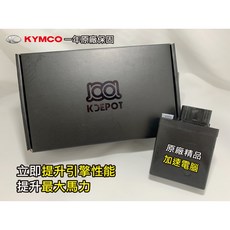 雷霆s 電腦 加速電腦 改裝電腦 第三版