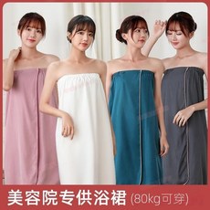 台灣出貨 美容衣 美容浴巾 浴裙 汗蒸服 美容院專用 桑拿衣服 裹胸 睡裙 真絲棉浴巾, 純棉薄款-牛仔藍,開扣款, 1個