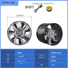 양방향 욕실 환풍기 주방 배기팬 덕트형 강력 조용한 교체용 5인치 2m 케이블, 24_7인치 블랙 망 덮개 포함