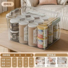 YIYO 透明手提大容量加厚整理箱, 透明灰, 1套
