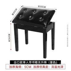 높이조절피아노의자 그랜드 디지털 건반 1인용 스툴 피아노의자 악기 건반의자 연주용 학원, A. 블랙(리프팅박스 미포함)