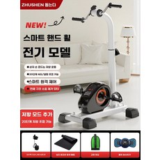 실내자전거 근력 운동 좌식 미니 훈련 페달 유산소 싸이클 운동기구 스피닝, 1, C. 고급 하체 저항 일체형 + 오른쪽 다리 지지대 +