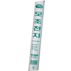 돈스텔 미술용지 상종이70g 10매