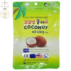 [이야코]코코넛 오일 클레이 유토 250g