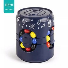8면 회전 퍼즐 장난감 스트레스 해소 두뇌 놀이, 블루(캔 매직빈)