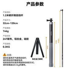긴 셀카봉 5m 유튜브 방송 촬영 긴셀카봉 브래킷 삼각대 장대, B. 1.2m 셀카봉 삼각대, B. 1.2m 셀카봉 삼각대