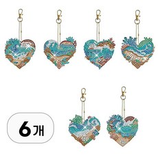 플라워 패턴 보석 십자수 키링 세트 diy 열쇠 고리 포함 비즈 큐빅 장식 참 만들기 액세서리 공예 취미, 1세트, S99006G(하트데코패턴 6종