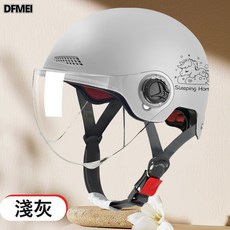 DFMEI 電動車四季盔摩托車頭盔夏季防曬女頭盔男電動車半盔, 1個, 3C款L019小馬淺灰:參考詳情