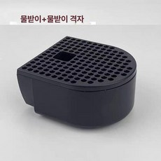 네스프레소 에센자 호환 미니 물통 물탱크 교체 파손 C30D30 네스프레소부품, 5. 물받이 + 물받이 그릴, 기본 모델명/품번