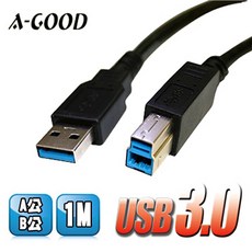 A-GOOD USB 3.0 A公B公 高速傳輸線 1M, 1個