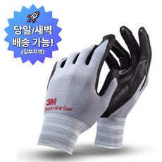 3M 슈퍼그립쿨 벌초 작업 안전 코팅 쿨링 자외선차단 장갑, 1세트,  M (로켓배송)