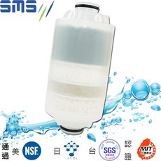 SMS日月光高效能除氯沐浴器替換濾心 SGS認證 美日進口濾材 原廠公司貨, 1個, 濾水器(內含濾心)X1