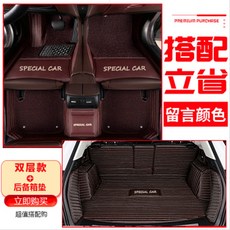 전기종 5D GLC260L 매트 C200L S320L C260L E300L 카매트 C180L, 5D 더블스타 매트+매트커버 메모컬러, 1개