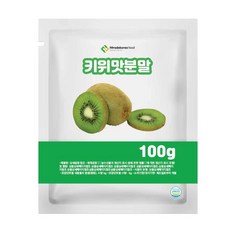 키위맛분말 100g 샘플, 1개, 단품, 상세페이지 참조