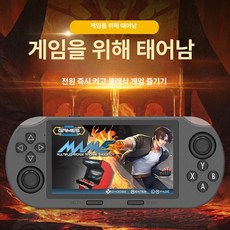 릴리퓨어 휴대용게임기 게임팩 레트로게임, SF3000
