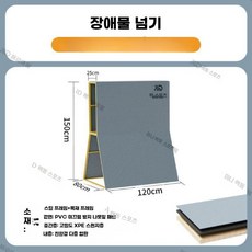 감각 놀이 기구 파쿠르 체력 단련 유치원 장애물 교구, C타입- 벽 선반