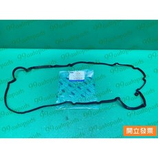 【汽車零件專家】福特 KUGA 1.6 2013- 年 引擎墊片 鳥蓋墊片 汽門室墊片 BM5G-6584-BA 原廠