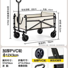 아웃도어 캠핑 웨건 왜건 접이식 안전 카트 롱바디 광폭타이어 브레이크, 1개, C. 5인치 간이 업그레이드 베이지 브레이크 없음