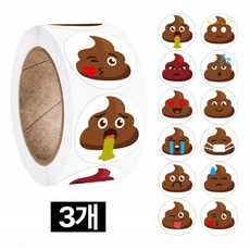 프렌티 귀여운 똥 이모티콘 포장 다꾸 데코 롤 원형 스티커