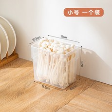 冰箱側門收納盒 雞蛋整理神器 門上內側保鮮儲物筐 食品級廚房收納 可貨到付款, 1個, 冰箱收納盒【小號1個】