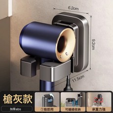 DIU 電吹風機置物架吸盤免打孔壁掛式電吹風掛架浴室繞線風筒收納神器, 1個, 如圖