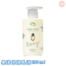 nac nac 花萃果漾保濕乳液, 1個