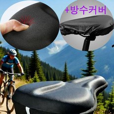 레오큐 무통증 전립선 자전거 안장 방수커버 쿠션, 1개, 검정