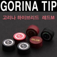 고리나 하이브리드 레드 M