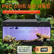 온도조절 비어디드래곤사육장 도마뱀 상자 곤충, C. 40x30x30 표준박스 고급 블랙, 1개, 1L