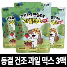 펫생각 과일믹스 강아지 동결건조 간식 애견 비건 수제 알러지 딸기 바나나 블루베리, 3개, 25g