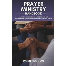 (영문도서)PRAYER MINISTRY Handbook: A Ministry Implementation Guide Developed and Implemen... Paperback, Independently Published, English, 9798243302524