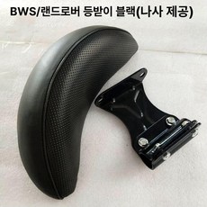 바이크 오토바이 등받이 스쿠터 등받이쿠션 허리, 블랙, 기본 모델명/품번