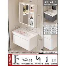 하부장 세면대 화이트 욕실세면기 세탁판 화장실 빨래 6040 하부장세면대 손세정대, 라운드80x40cm캐비닛 꼭지 거울장