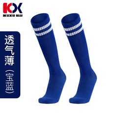 兒童足球襪 加厚毛巾底防滑運動長筒襪 男童女童款成人適用 XJGGT01A, 1個, 輕薄透氣襪丨寶藍,小童款丨適閤26-31碼