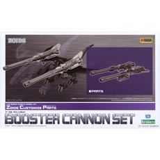 壽屋 HMM 1/72 機獸新世紀 ZOIDS 洛伊德 改造套件 推進器加農砲組 - 那間店, 1個