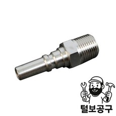 맘모스 에어원터치커플러 AM13-M 비호환성