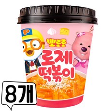 뽀로로 떡볶이 로제 컵떡볶이, 115g, 8개