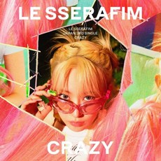 르세라핌 일본 3집 싱글 CRAZY 초회 솔로 재킷판 사쿠라, 1장