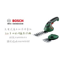 BOSCH 博世 割草機 ISIO II 3.6V 鋰電 多功能 修籬 割草機, 1個, 新版本