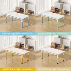 유치원 책상 의자 테이블 어린이집 높이조절 120x60cmㅣ블루 세트, 120x60 화이트 고래 C