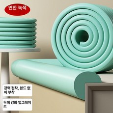 침대 틈새 막이 쿠션 메우기 인테리어 발빠짐방지 베드 스트립, L자형 연녹색