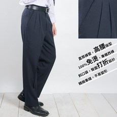 Chinjun 高腰直筒免燙西裝褲 經典條紋黑 商務休閒穿搭首選