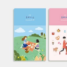 님아 뉴가계부 147X210mm 25절 88매 미니가계부