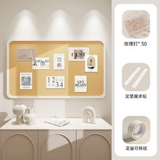Maidehao 照片牆 毛氈板 背景板 軟木板 展示牆 裝飾留言板, 黃金海岸.奶白邊框桂圓黃主體,80x180CM