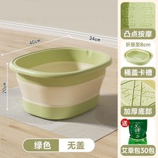 秋冬必備好物 泡腳桶家用保溫過小腿宿舍足浴按摩盆子可摺疊冬天便攜式加厚保溫, 皇冠款方形【無蓋】綠色+艾草包30包